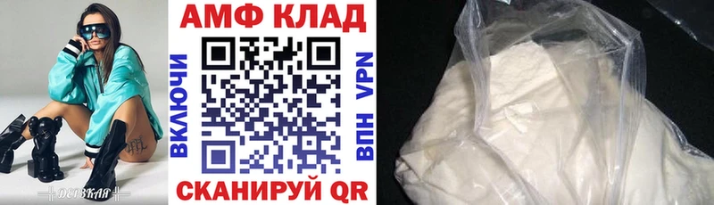 АМФЕТАМИН VHQ  гидра как зайти  Ярославль 