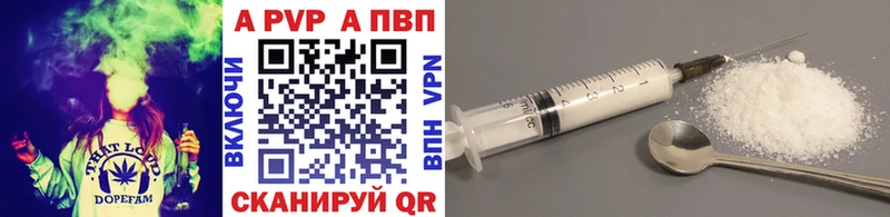 Альфа ПВП мука что такое наркотик Ярославль