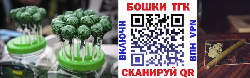 купить   дарк нет телеграм  Cannafood конопля  Ярославль 