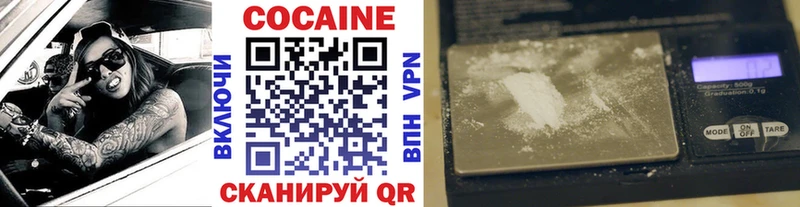 ссылка на мегу онион  купить  цена  Ярославль  COCAIN Columbia 
