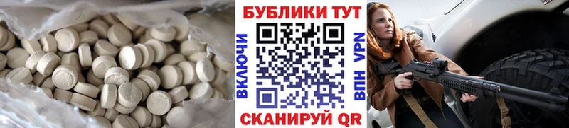 как найти закладки  Ярославль  ЭКСТАЗИ 250 мг 