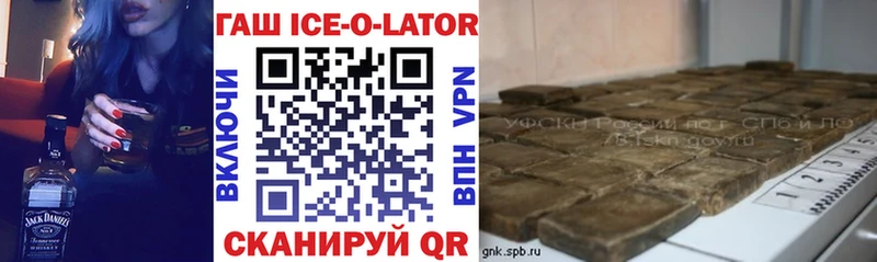 Гашиш Premium  ссылка на мегу сайт  Ярославль  хочу  