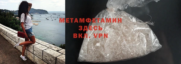 бутик Бугульма