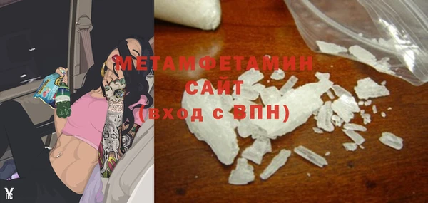 spice Бронницы
