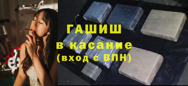 бутик Бугульма