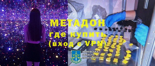 spice Бронницы