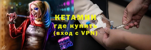 spice Бронницы