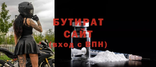 spice Бронницы