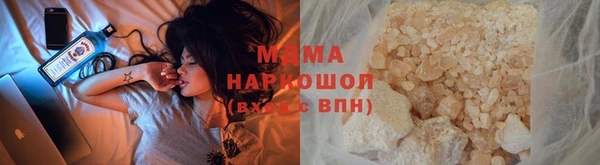 бутик Бугульма