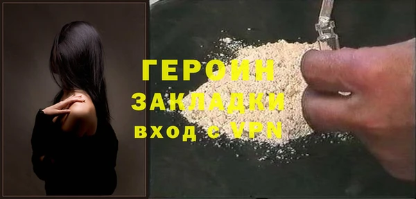 spice Бронницы