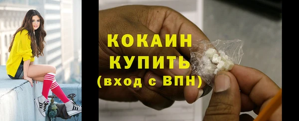 бутик Бугульма