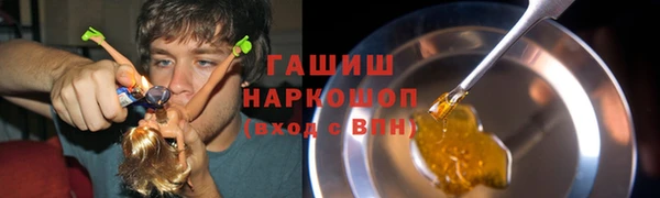 бутик Бугульма