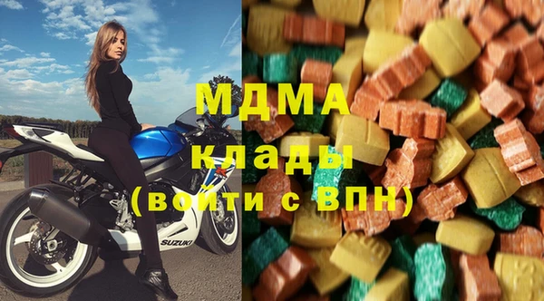 spice Бронницы