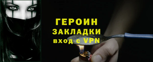 бутик Бугульма