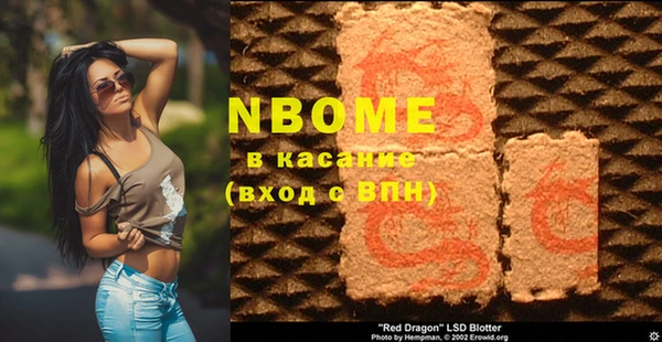 spice Бронницы
