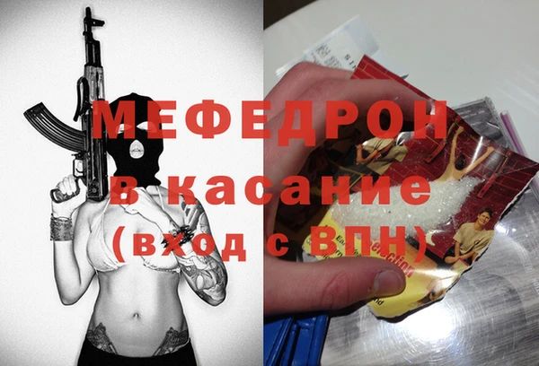 бутик Бугульма