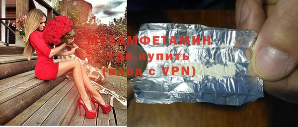 spice Бронницы