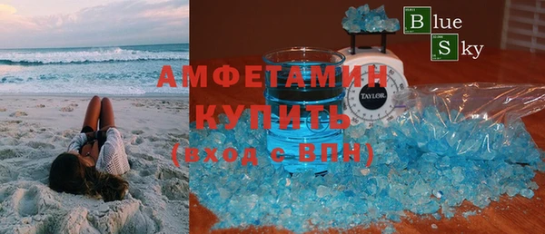 бутик Бугульма