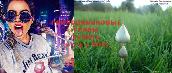 бутик Бугульма