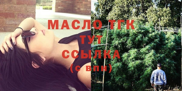 бутик Бугульма