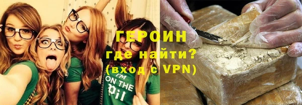 spice Бронницы