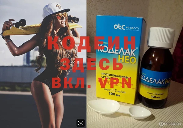 spice Бронницы