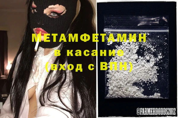 бутик Бугульма