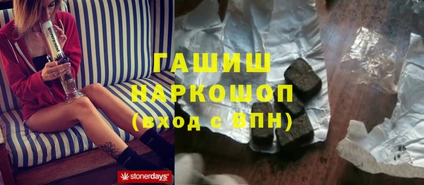 spice Бронницы