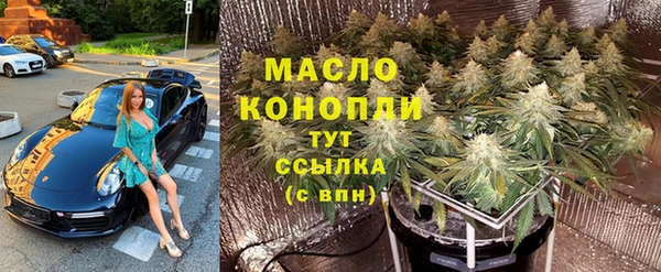 бутик Бугульма