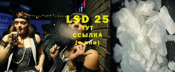 бутик Бугульма