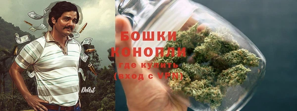 бутик Бугульма