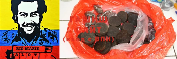 spice Бронницы