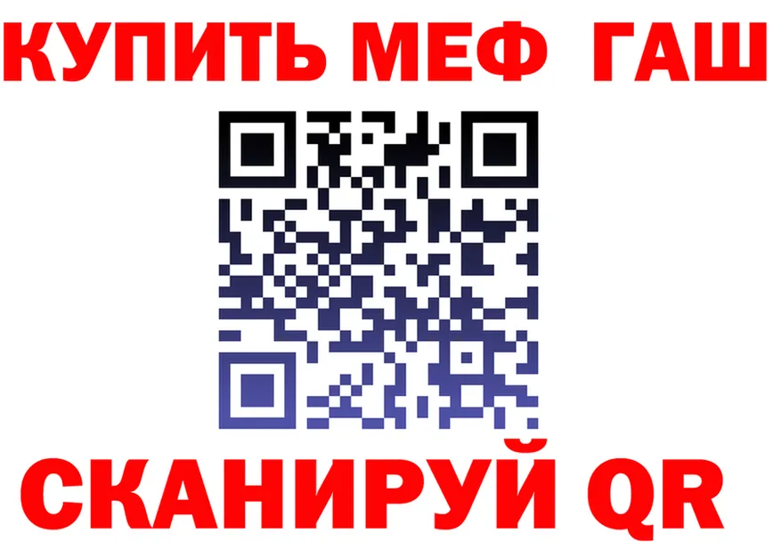 АМФ 97% ссылки это кракен Ярославль