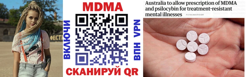 купить наркоту  Ярославль  МДМА VHQ 