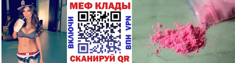 Меф кристаллы Ярославль
