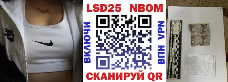 Марки NBOMe 1,5мг  kraken вход  Ярославль 