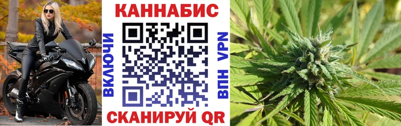 Конопля Amnesia  Ярославль 